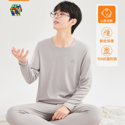 Coco Smart 男大童德绒保暖内衣套装初中生秋冬青少年高中生加绒学生秋衣秋裤