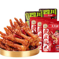 王小卤 香辣*3+青花椒*2