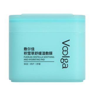 淘金币可用：敷尔佳 积雪草湿敷面膜贴 敏感修护型 70片/盒
