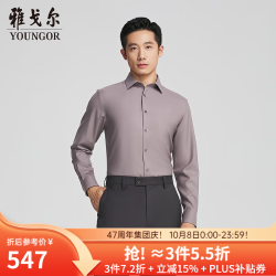 雅戈尔 羊毛衬衫保暖  【商场同款】可机洗