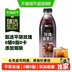 隅田川咖啡 猫超臻选即饮咖啡隅田川玫瑰美式咖啡饮料1L冷萃无糖大瓶分享装