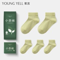 氧言 袜子女短袜抗菌防臭纯棉运动吸汗透气中筒秋冬女款白色月子袜