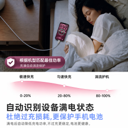 图拉斯 苹果充电线iPhone18ProMax编织Type-C数据线适用苹果17-15车载充电器线1.2米