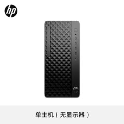 惠普 战99 锐龙版高性能台式机电脑主机  AMD锐龙5 8500G 商务家用办公主机整套台式机整机官方旗舰店官网
