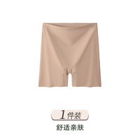 88VIP：猫人 粉底液防走光安全裤女无痕2026新款冰丝内裤二合一收腹打底裤