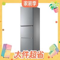 海尔 BCD-283WLHC357XM 风冷三门冰箱 283L