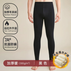 雅鹿 保暖裤男士加绒加厚男款秋冬季绒德发热羊毛护膝打底绒裤秋裤