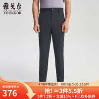 雅戈尔 休闲裤男直筒型TR裤透气四面弹力轻薄舒适挺括 藏青
