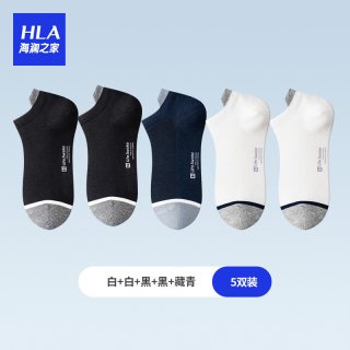 88VIP：海澜之家 袜子短袜男纯棉短筒男生夏季薄款吸汗透气低帮短款男袜