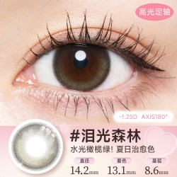 T-Garden Chusme隐形眼镜日抛10片定轴高光美瞳