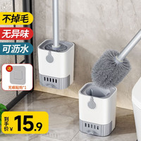 苏力达 沥水马桶刷套装挂壁式洗厕所清洁刷子带底座卫生间洁厕刷无死角