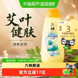六神 中草药除菌建肤系列 艾叶健肤沐浴露 清凉型 赠品（450ml艾草）