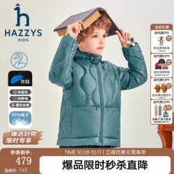 哈吉斯 童装男女童羽绒服冬红品抑菌防静电防风保暖轻薄款羽绒服 云杉绿 145