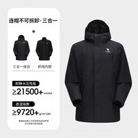 骆驼 抓绒三合一情侣款冲锋衣