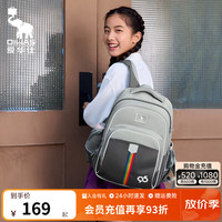 爱华仕 OCB5065 护脊大容量 蓝色 书包