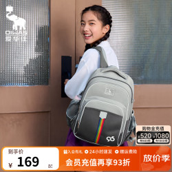 爱华仕 OCB5065 护脊大容量 蓝色 书包