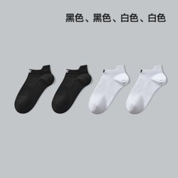 海澜之家 短袜男士袜子2026年春7A抗菌运动低帮男袜白色短筒袜男生