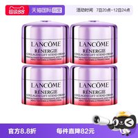 兰蔻 塑颜百肽霜 15ml