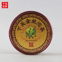 下关沱茶 金丝沱 熟茶 普洱茶
