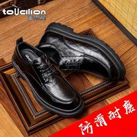 百亿补贴：Tusilang 图思龙 男士商务休闲皮鞋 单层牛皮透气新郎鞋