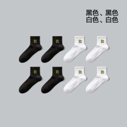 海澜之家 男女同款运动短袜2026新款薄荷清香毛圈缓震抗菌透气袜子