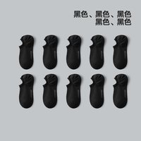 海澜之家 女精梳棉10A抑菌消臭网眼透气舒爽无骨多色通勤船袜