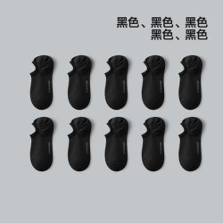 海澜之家 女精梳棉10A抑菌消臭网眼透气舒爽无骨多色通勤船袜