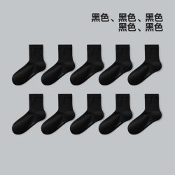 海澜之家 女士精梳棉10A抑菌消臭网眼透气柔软百搭日常中筒袜