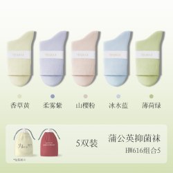 Hodo 袜子女纯棉中筒袜全棉100%月子袜长袜抑菌防臭女士透气白色长筒袜