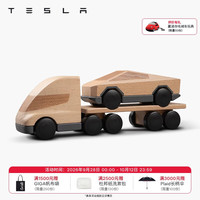 特斯拉 Semi + 特斯拉赛博越野旅行车木制玩具套装
