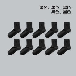 海澜之家 山不在高男袜子10A抗菌消臭透气吸汗百搭通勤中筒袜