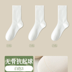 猫人 袜子女纯棉白色春秋防臭堆堆袜抑菌吸汗睡觉纯白月子袜中筒袜