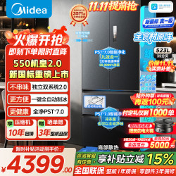 美的 冰箱 MR-345WFPZ1E