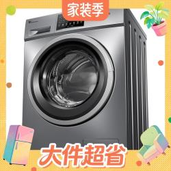 美的 简尚系列 MG10V56T 滚筒洗衣机 10kg