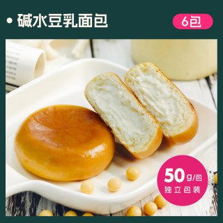 士丹顿茶餐厅 士丹顿碱水豆乳夹心面包营养健康学生速食早餐包零食品下午茶点心
