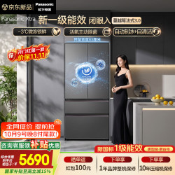 松下 NR-XG52GJC-S 零嵌入式风冷无霜 515L 冰箱