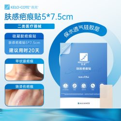 芭克 疤克祛疤贴疤痕贴术后剖腹产辅助改善疤痕正品