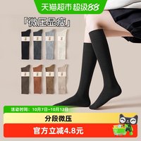 88VIP：卡拉美拉 黑色小腿袜女秋冬纯棉jk长袜子微压显瘦高筒长筒袜配乐福鞋小皮鞋