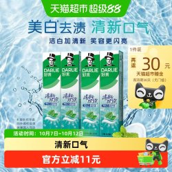 好来 原黑人)牙膏清新双效200g*4支套装大容量清新口气
