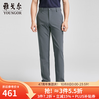 PLUS会员：雅戈尔 裤子男士春夏季青年男西裤冰霸凉感 中灰YCHZ320459DWA M 170/78A