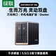绿联 【重磅新品】绿联私有云DXP2800 GT双盘位NAS家用家庭网络存储器主机服务器个人云硬盘AI相册手机平板扩容