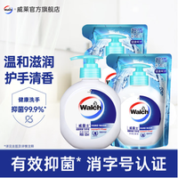 威露士 健康抑菌洗手液 健康呵护525ml*3 套装