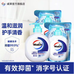 威露士 健康抑菌洗手液 健康呵护525ml*3 套装