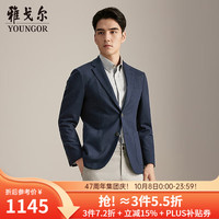 雅戈尔 西服男士羊毛混纺面料男士单西柔软舒适有品质 藏青YXXB217326FLY 165A 165/88A