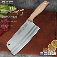 龙之艺 切片刀-原木 锋利不锈钢 切片切水果刀