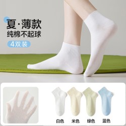 妮轻 袜子女夏季薄款纯棉吸汗防臭运动短袜女士秋季无骨月子袜中筒棉袜