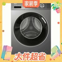 值友专享：海尔 初色系列 EG100MATE29S 滚筒洗衣机 10kg