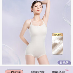 婷美 塑身连体衣女收腹提臀美体塑形薄款夏季美背无痕无钢圈连体衣