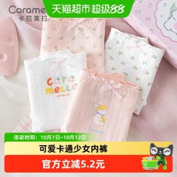卡拉美拉 可爱女生甜美卡通内裤女2024新款纯棉抗菌全棉裆女士短裤