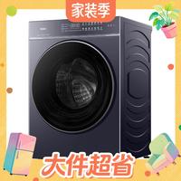 值友专享、大件超省：海尔 小红花系列 XQG100-HBEU38A5U1 洗烘一体机 10kg